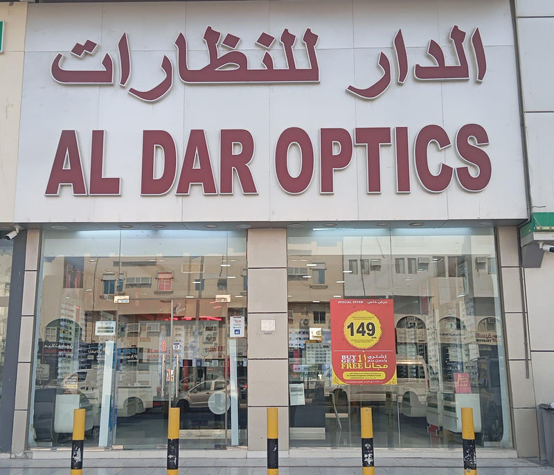 Al Dar Optics Al Shafi St