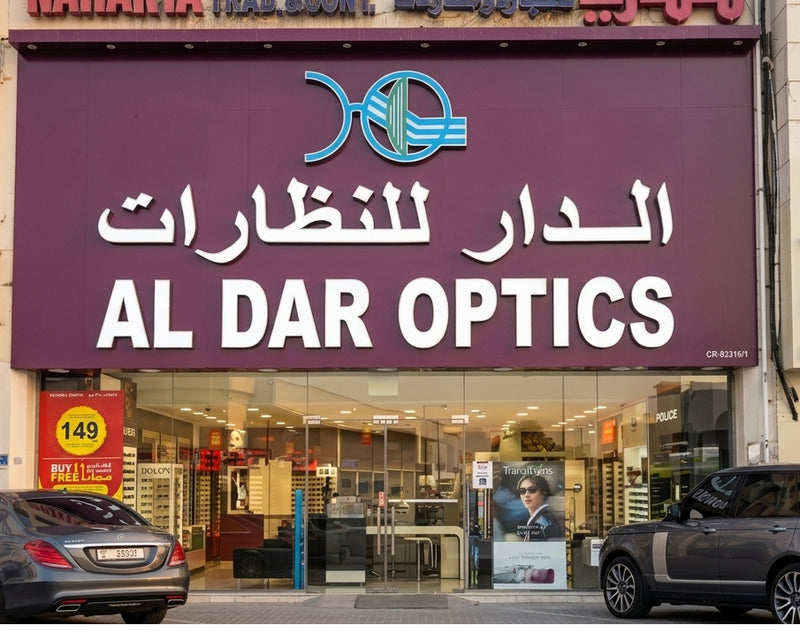 AlDar Optics Al Nasr