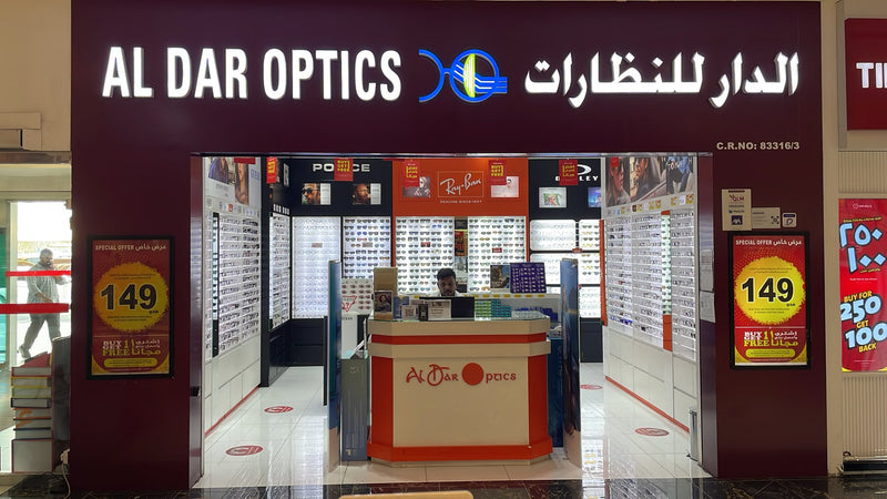 Aldar optics LuLu D Ring Road Q3